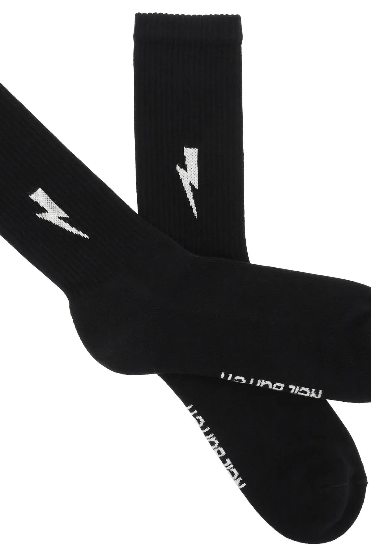 Neil Barrett Logo Intarsia Socks