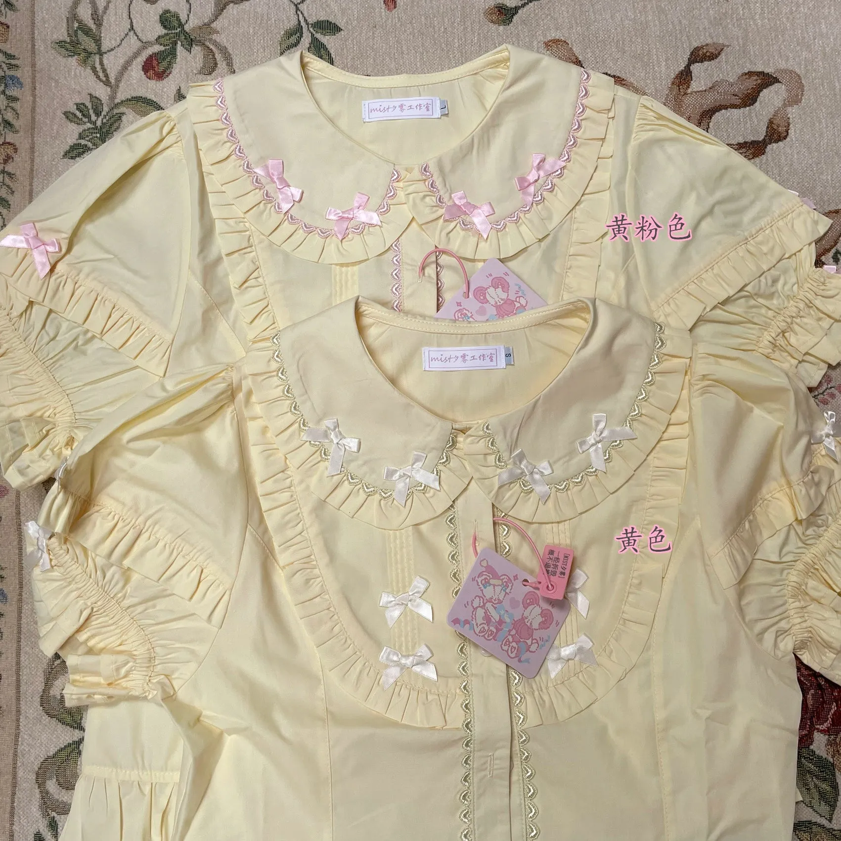 Puff Sleeve Doll Collar Blouse